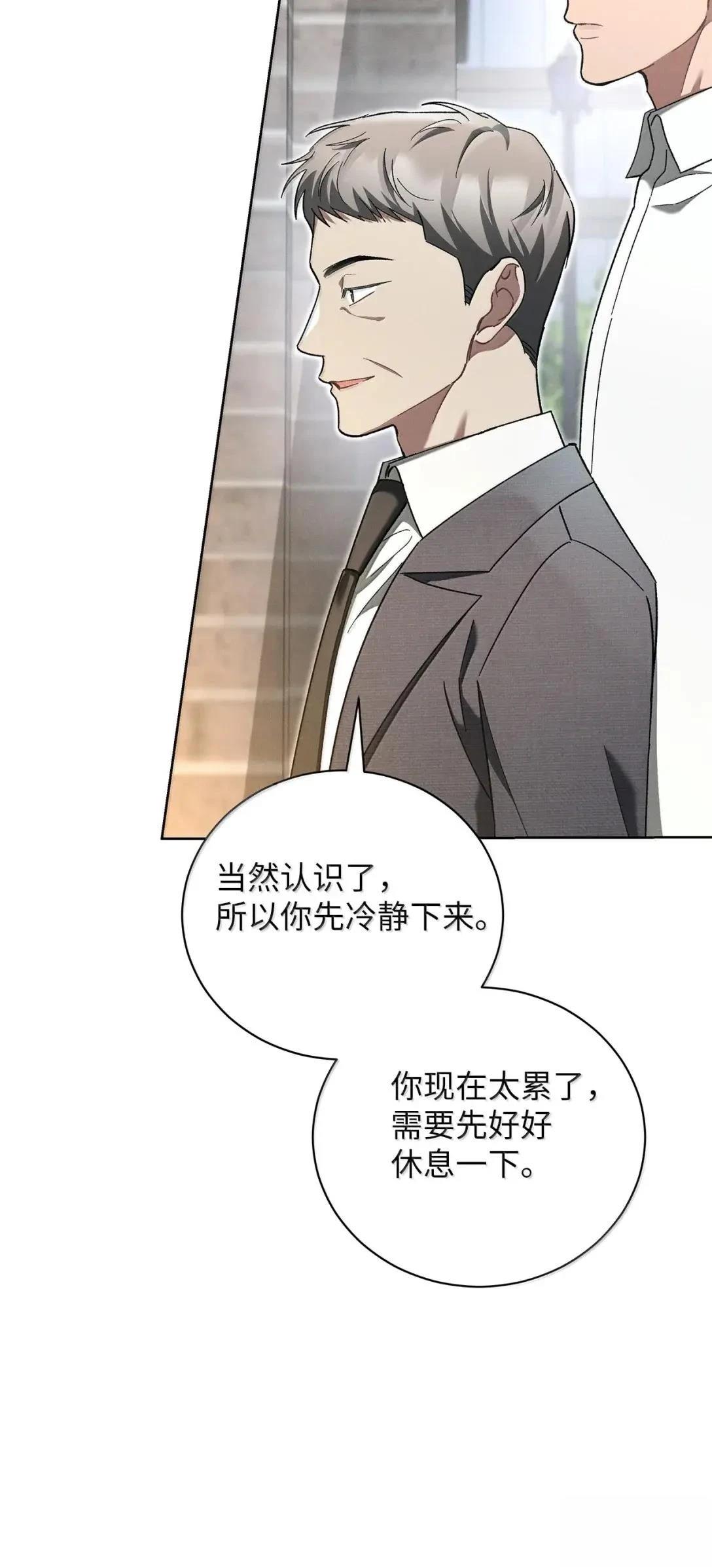 第52话57