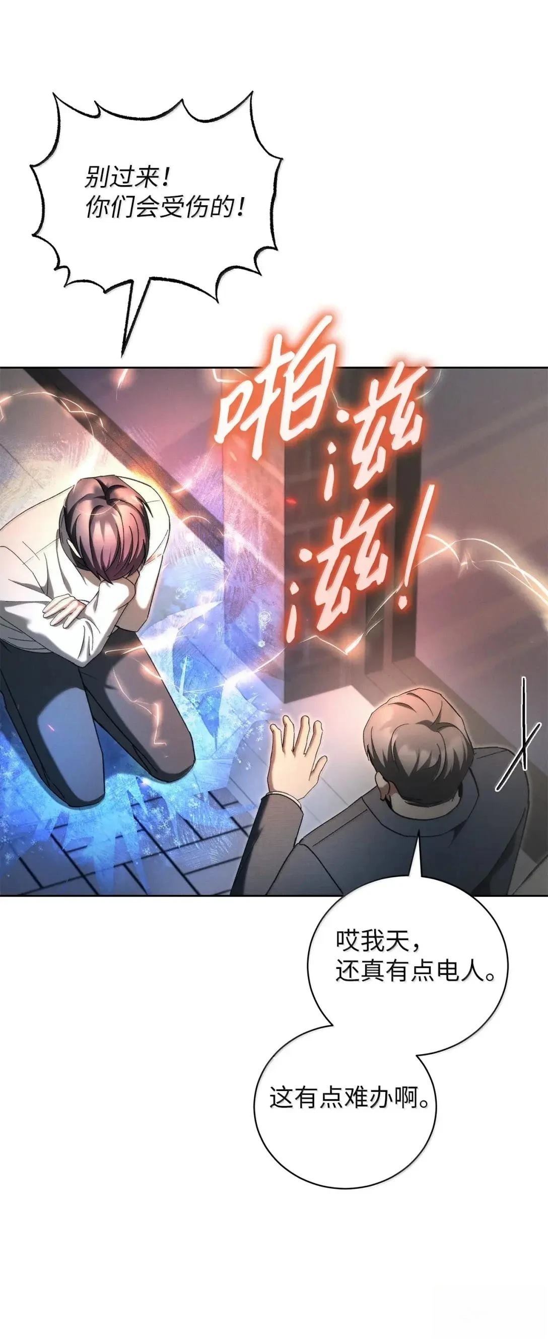 第52话58