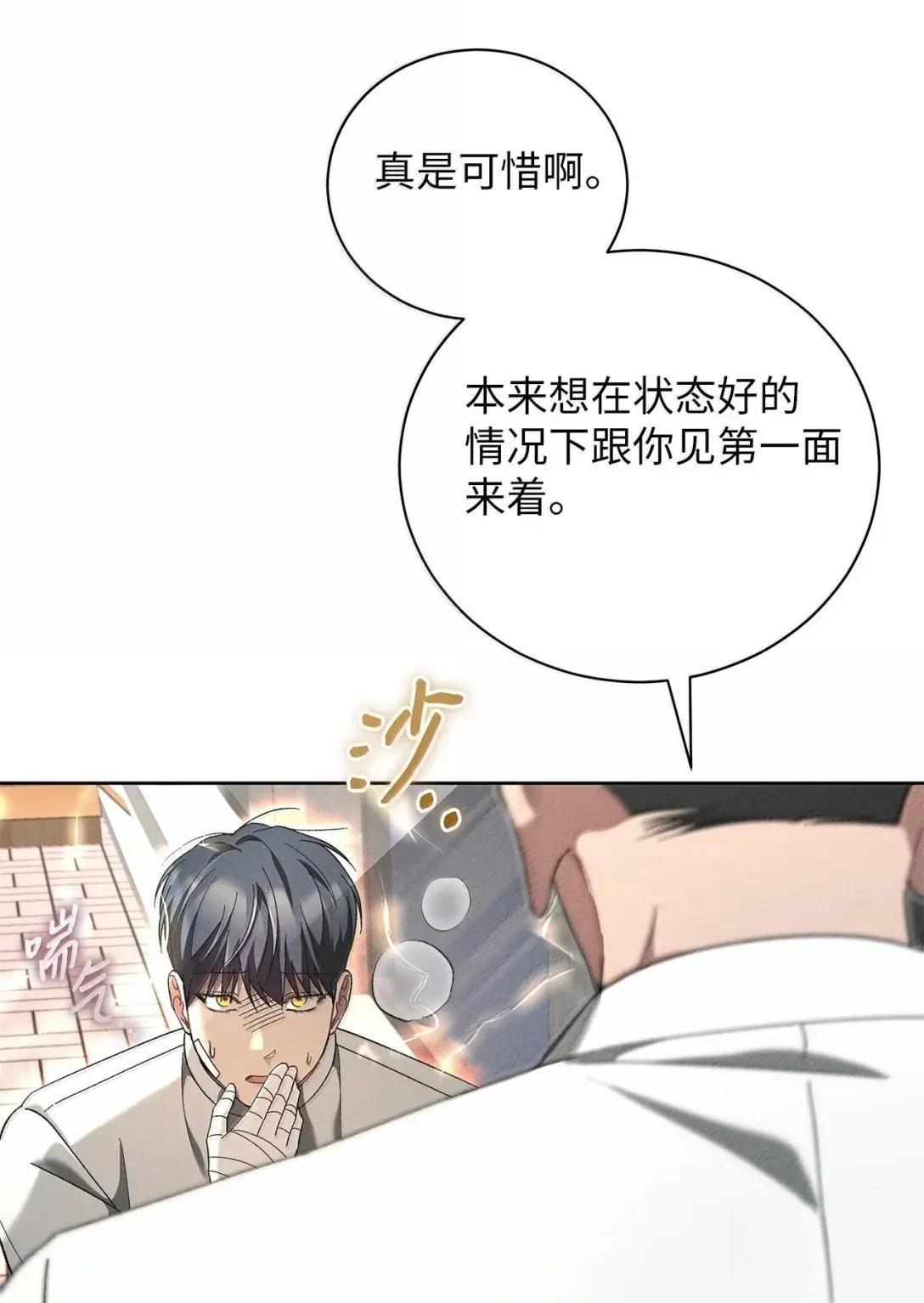 第52话60