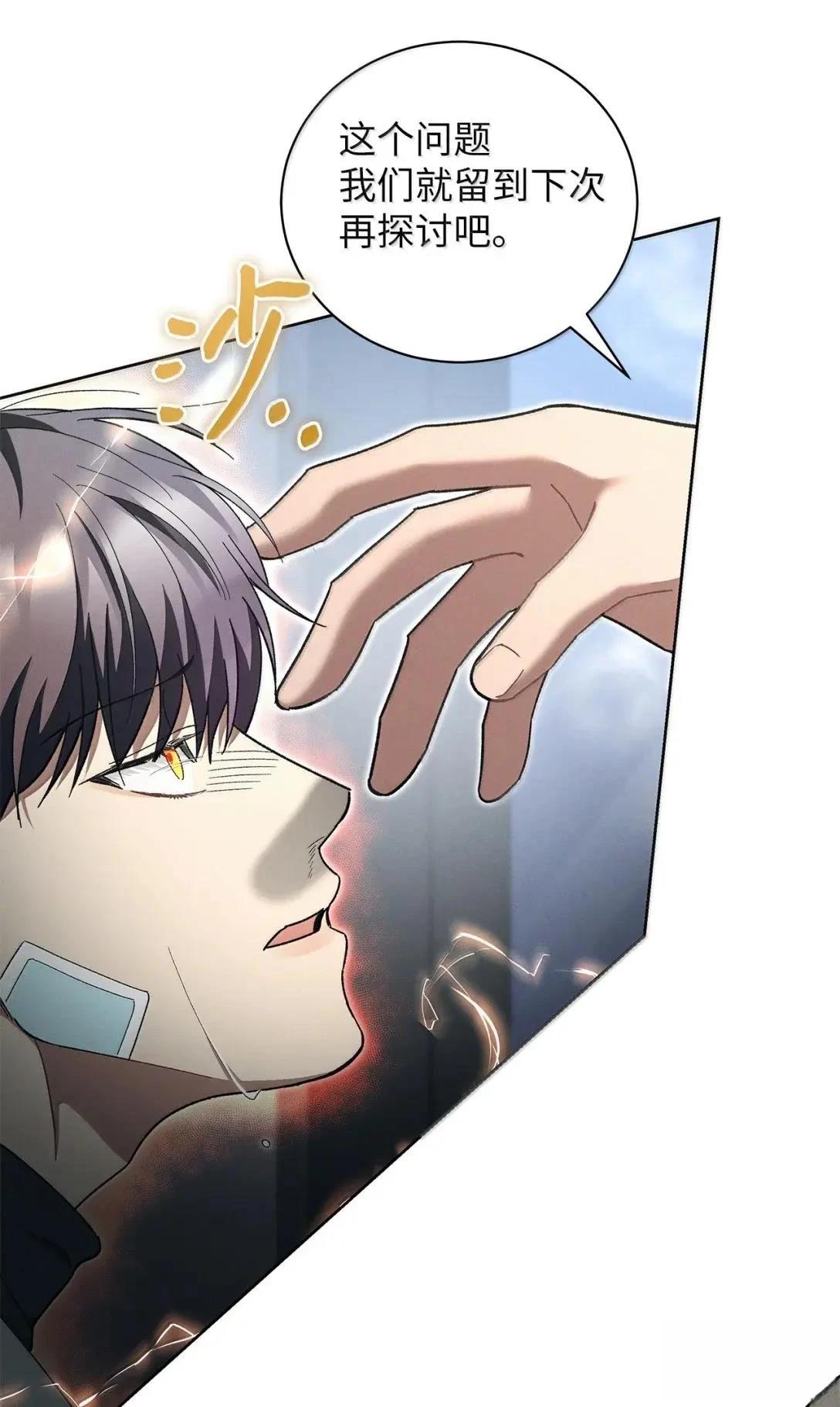 第52话62