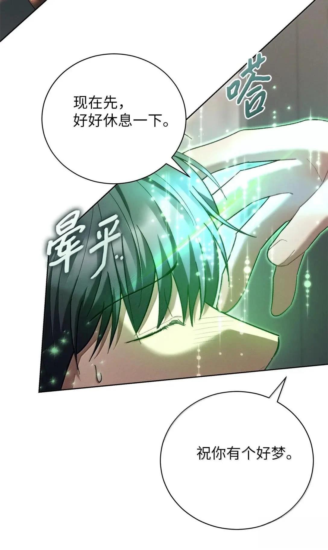 第52话63