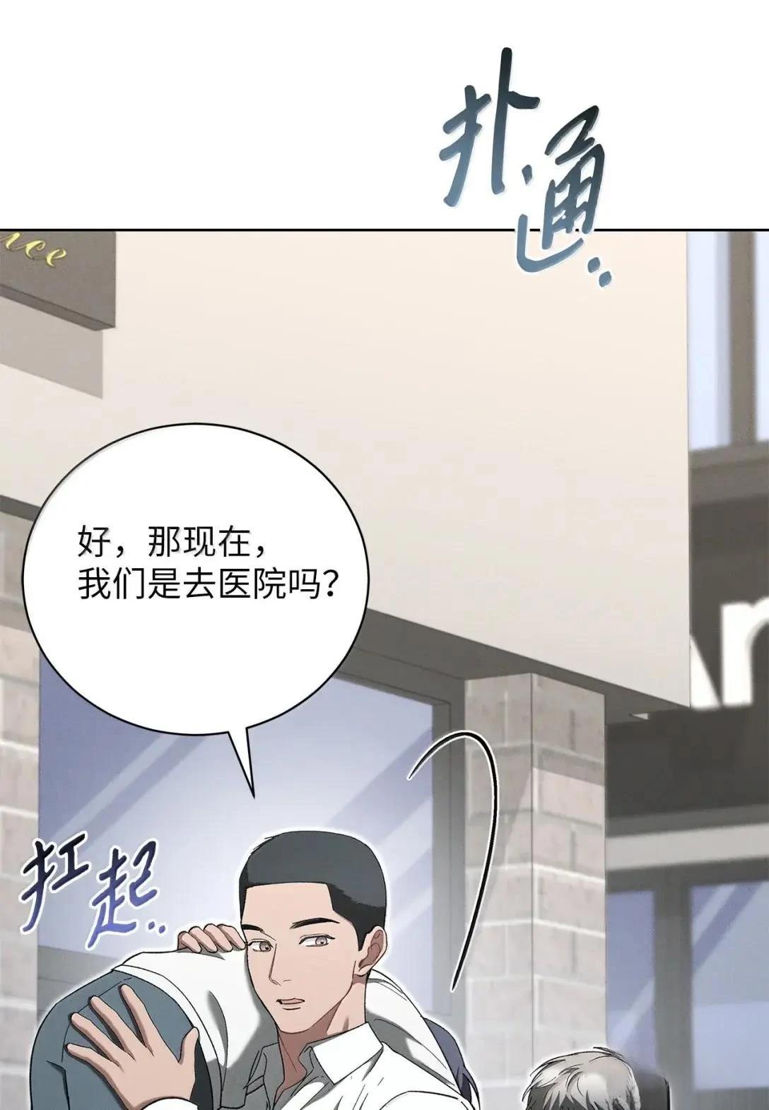 第52话64