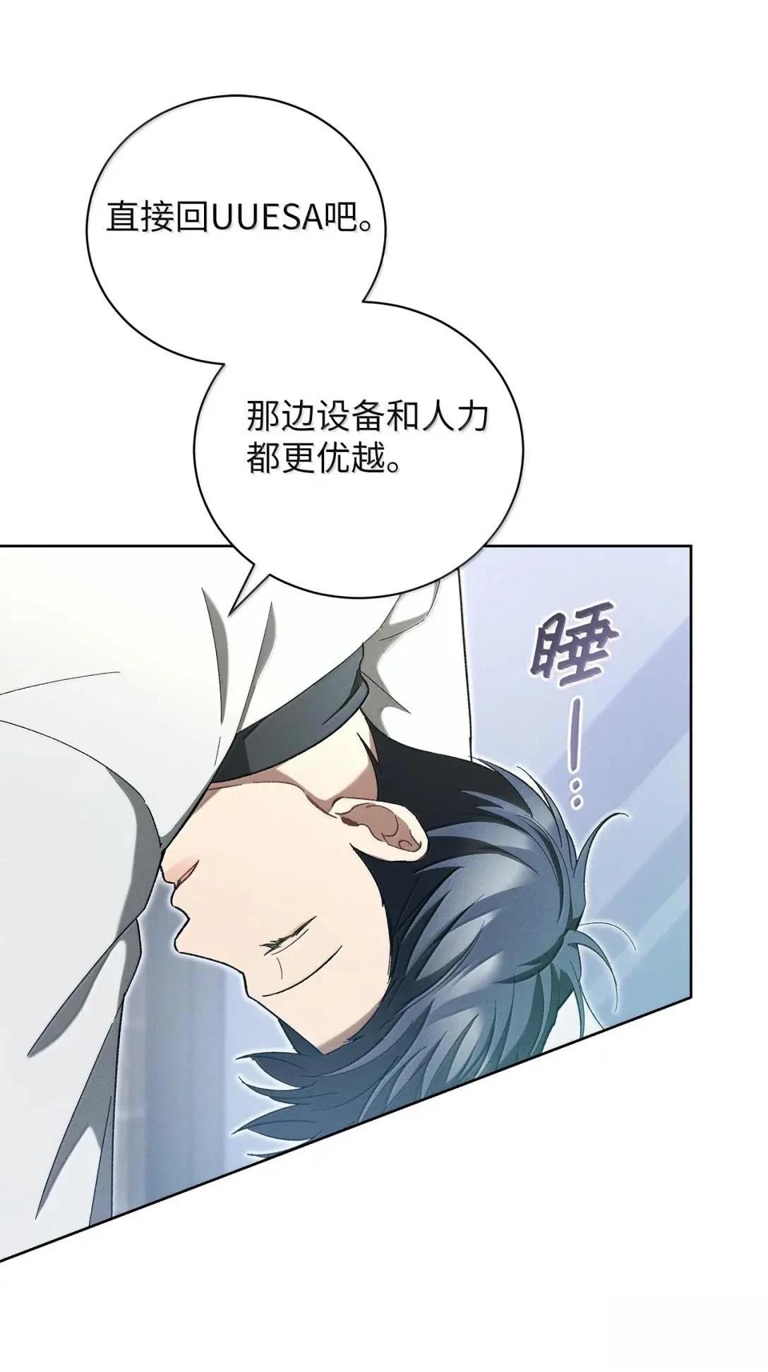 第52话66