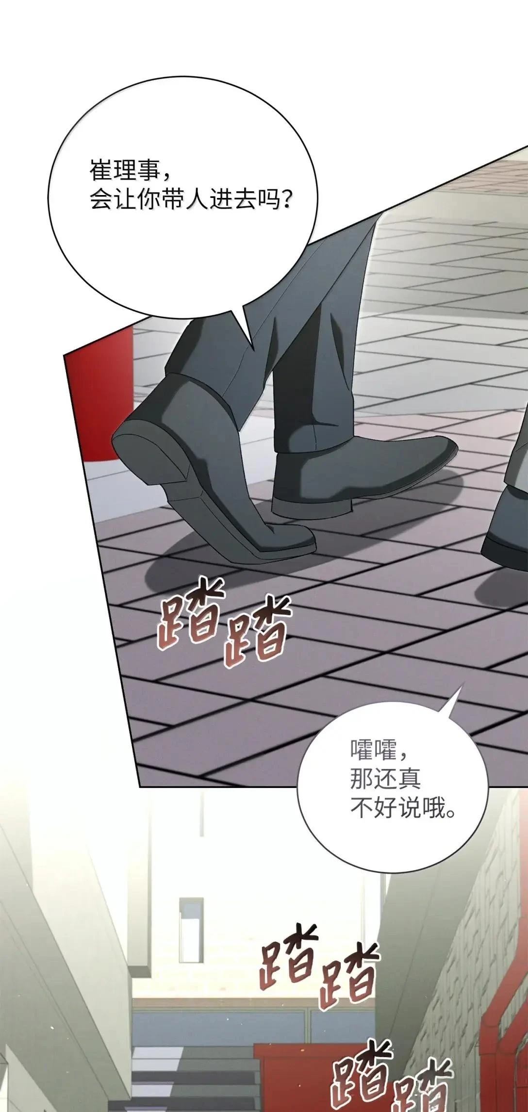 第52话67