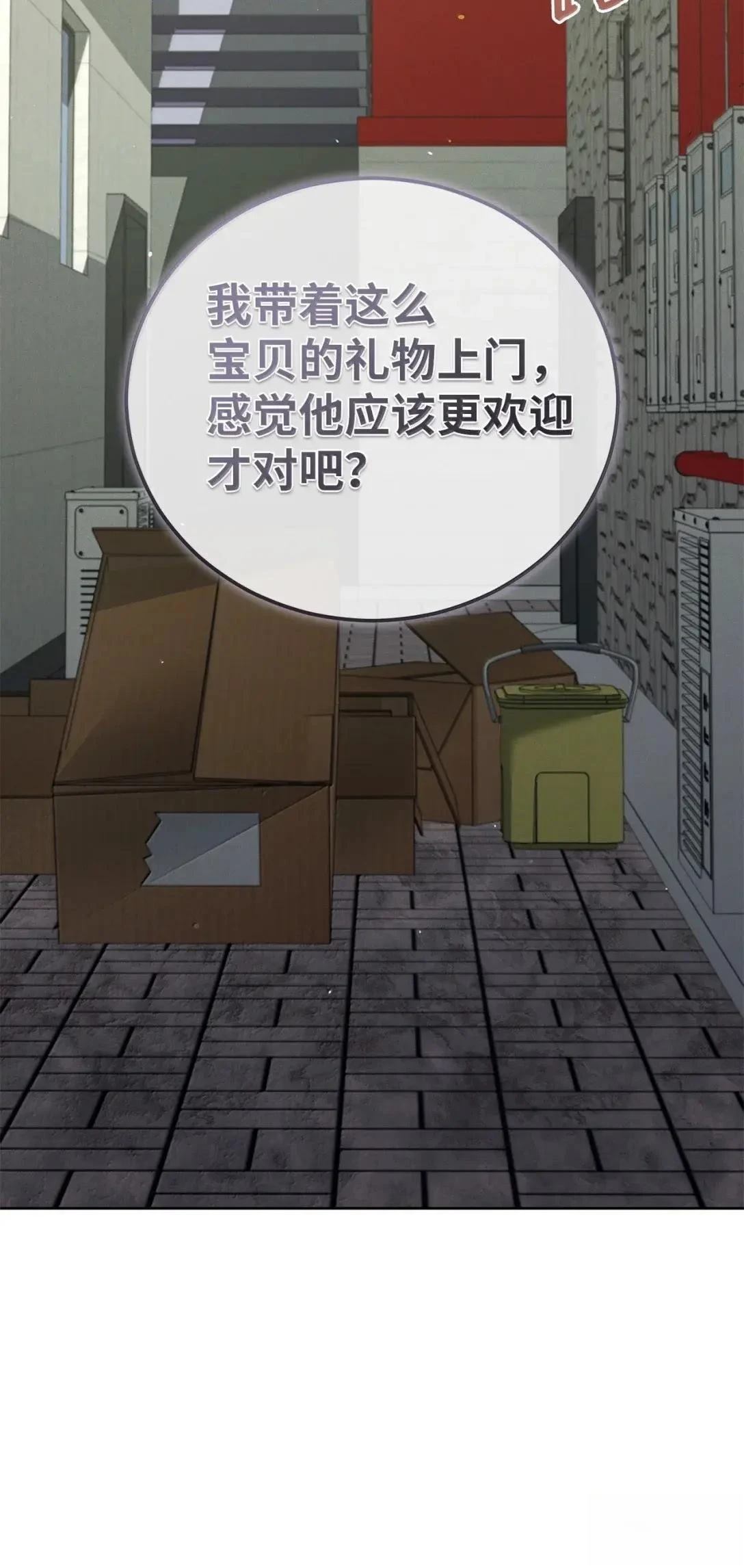 第52话68