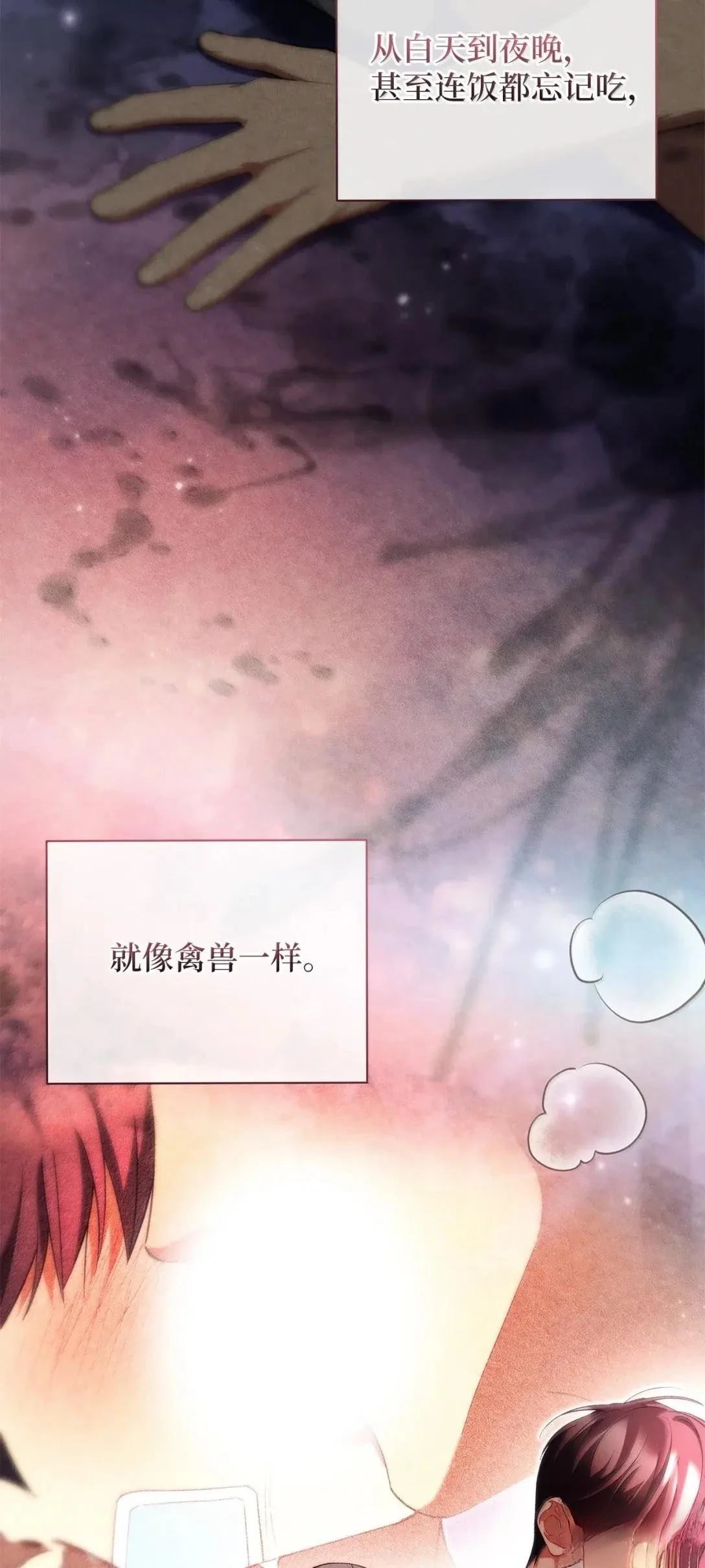 第52话7