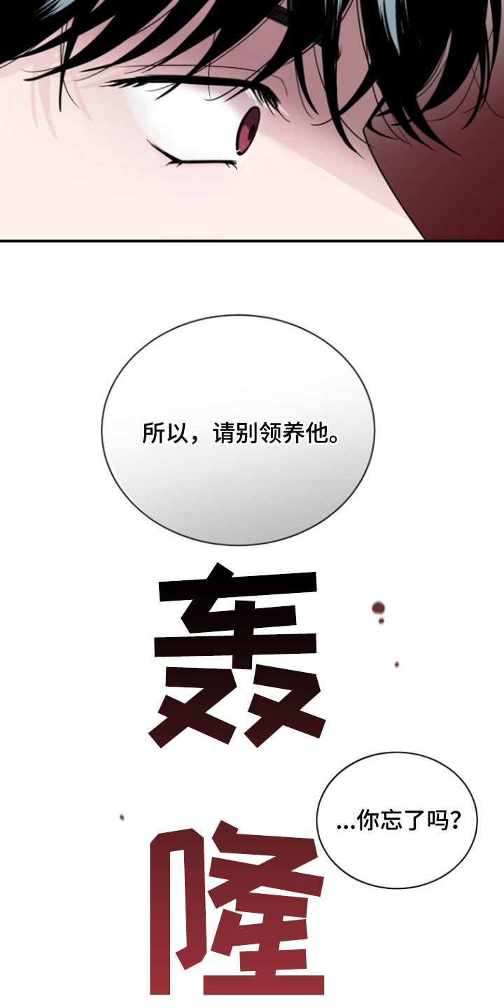 第21话28