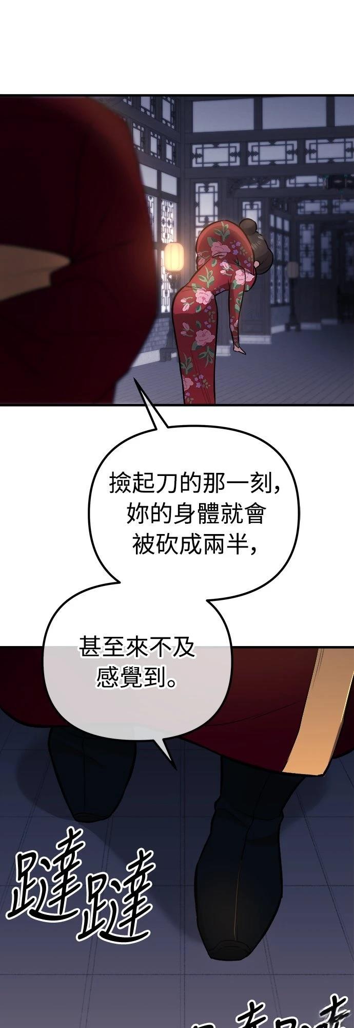 第25话0