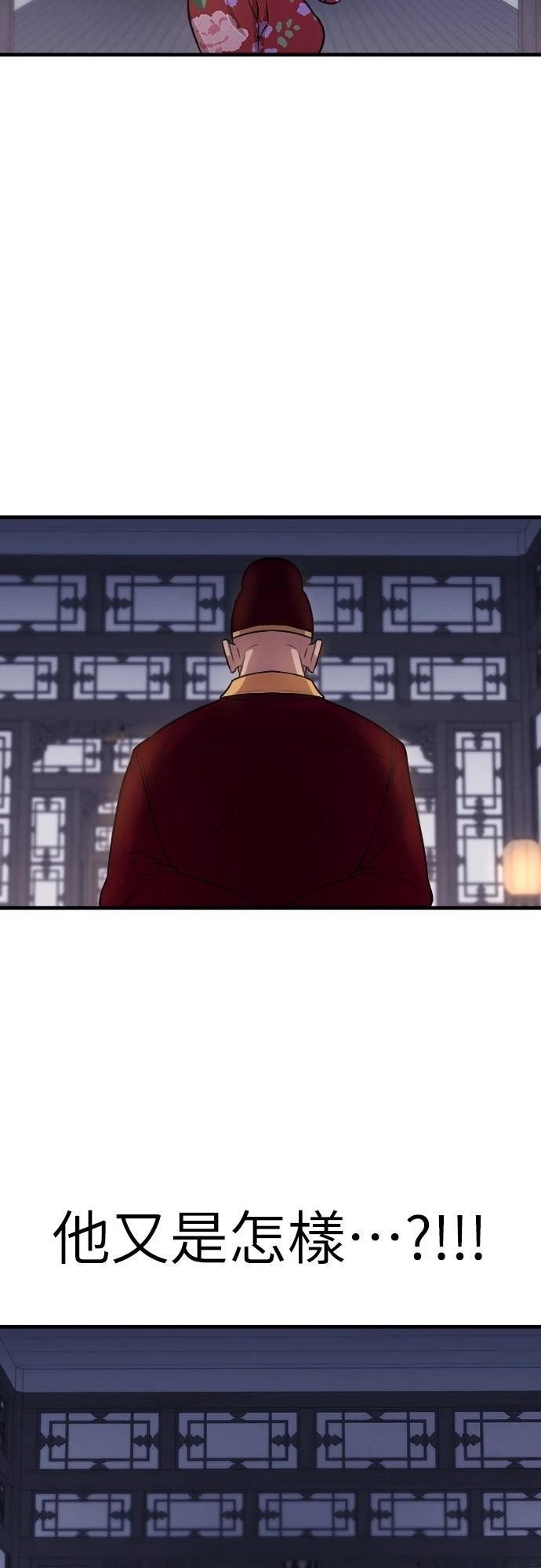 第25话10