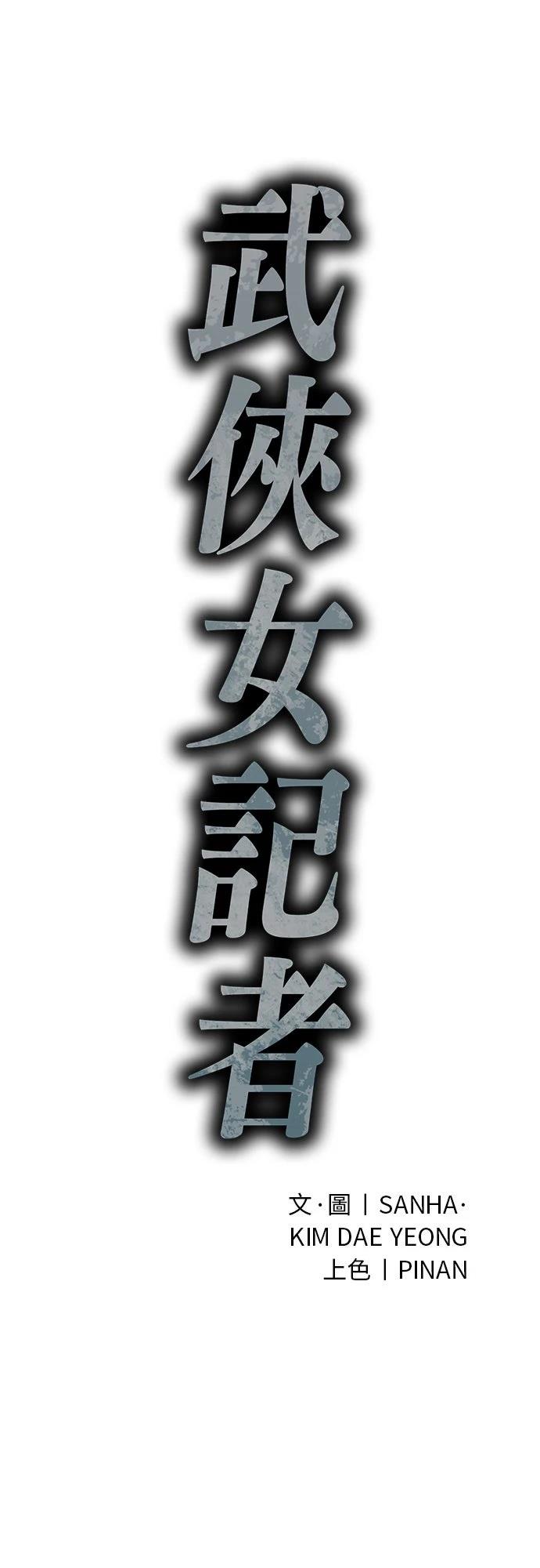 第25话17