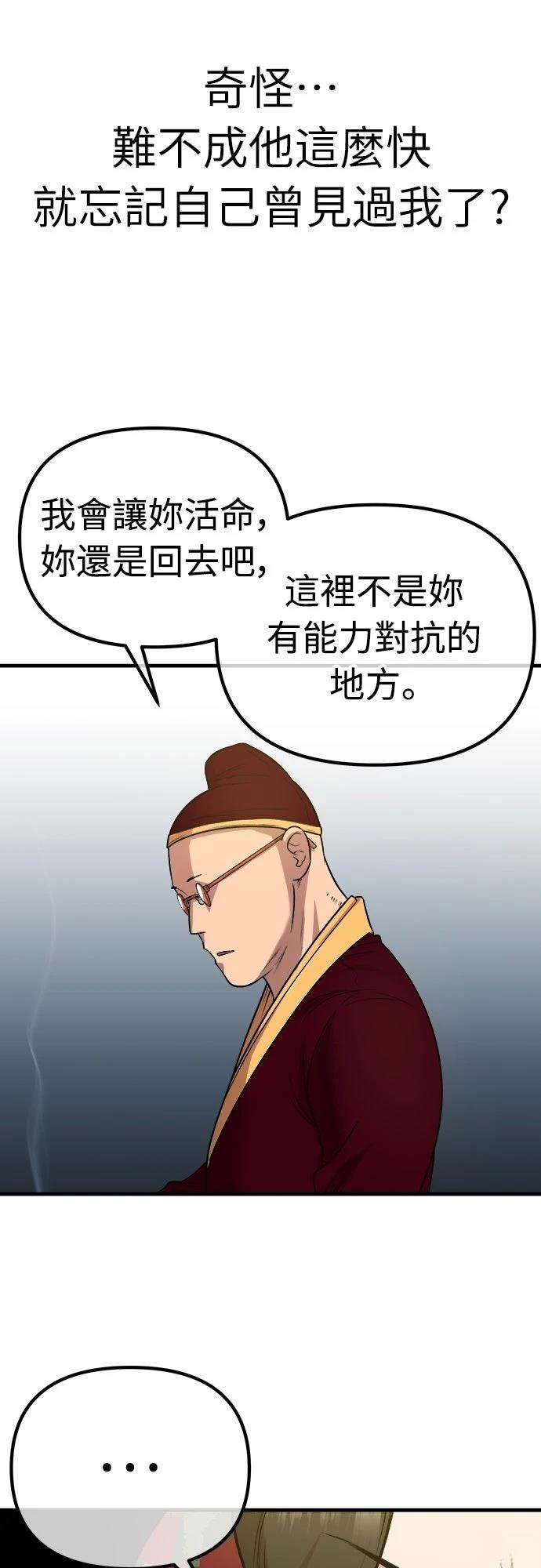 第25话20