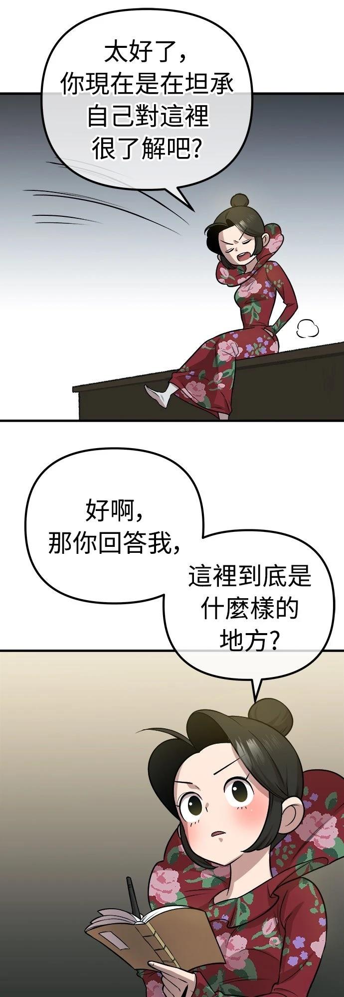 第25话22