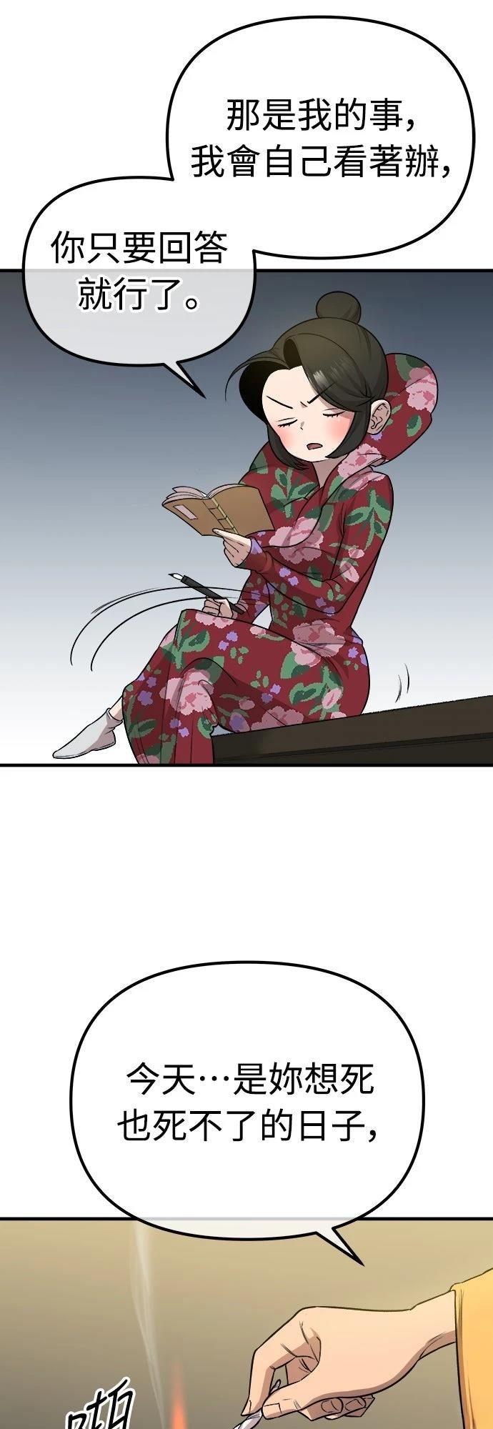 第25话25