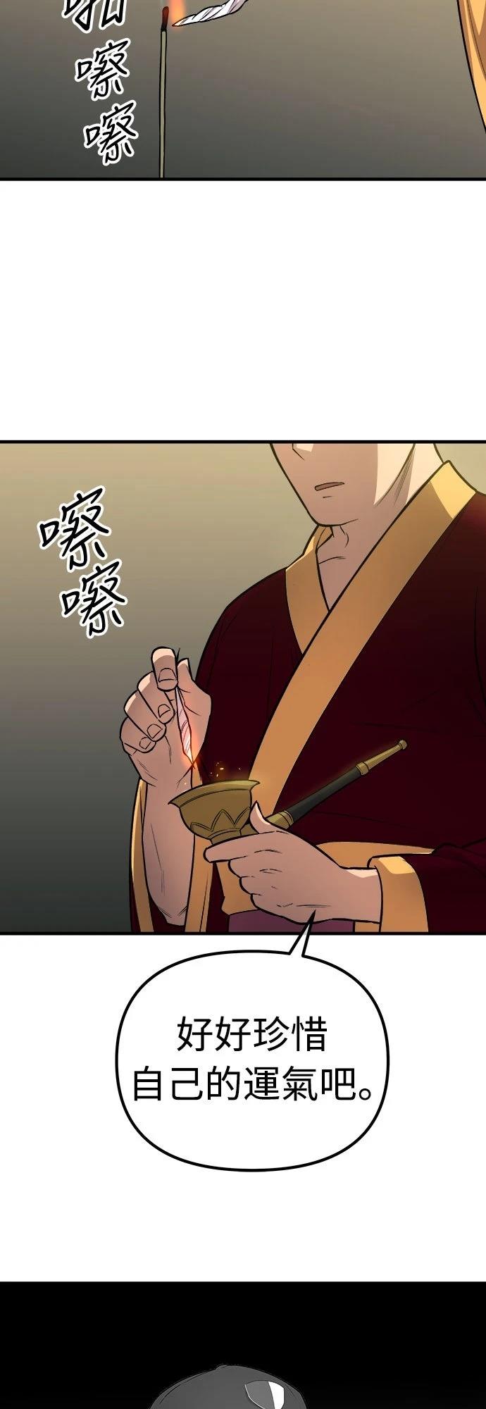 第25话26