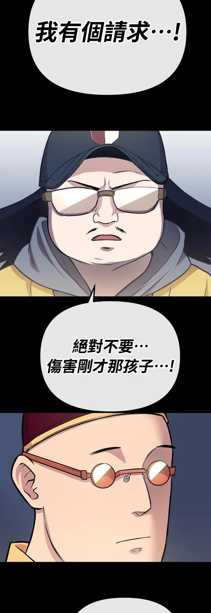 第25话29