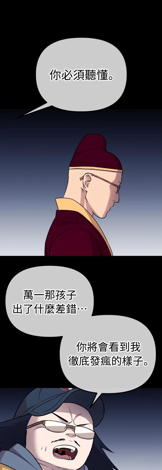 第25话31