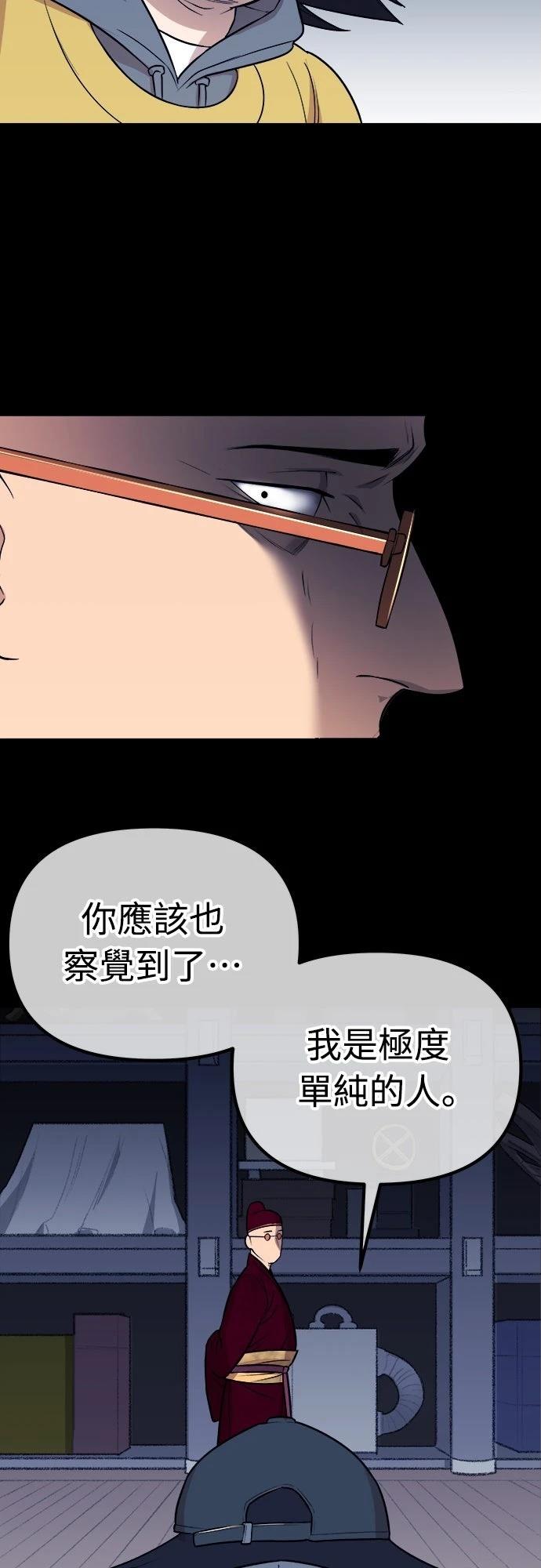 第25话32