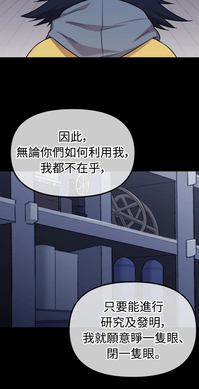 第25话33
