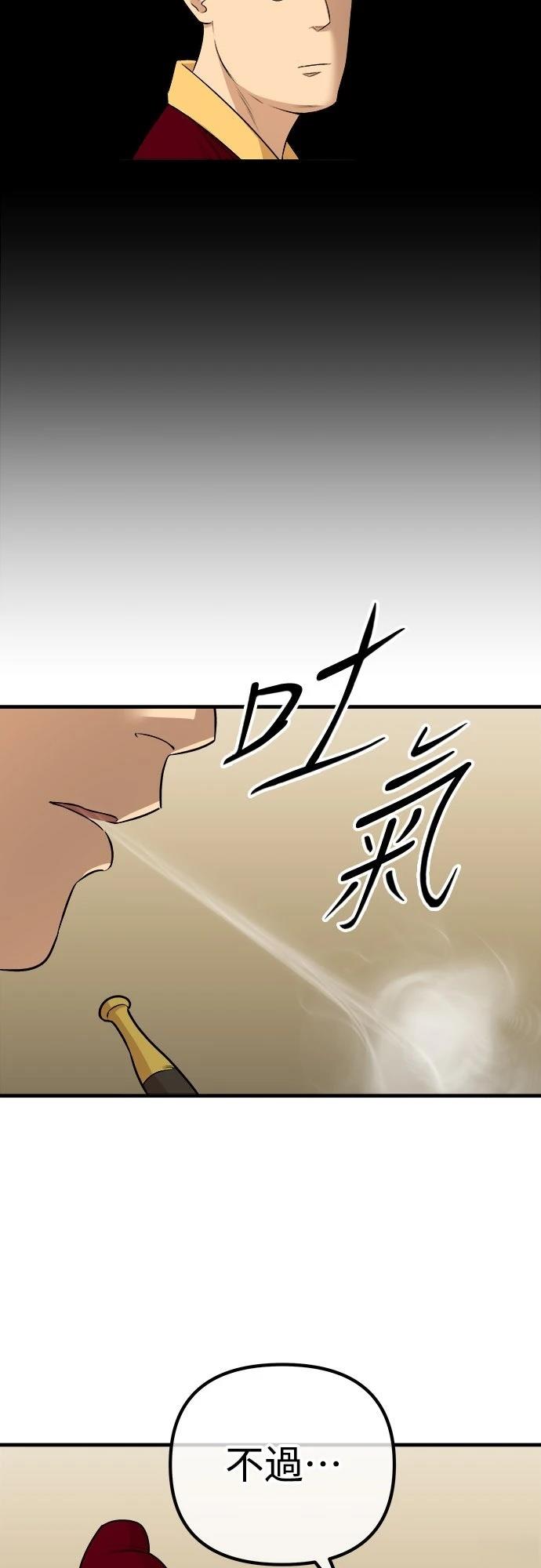 第25话35