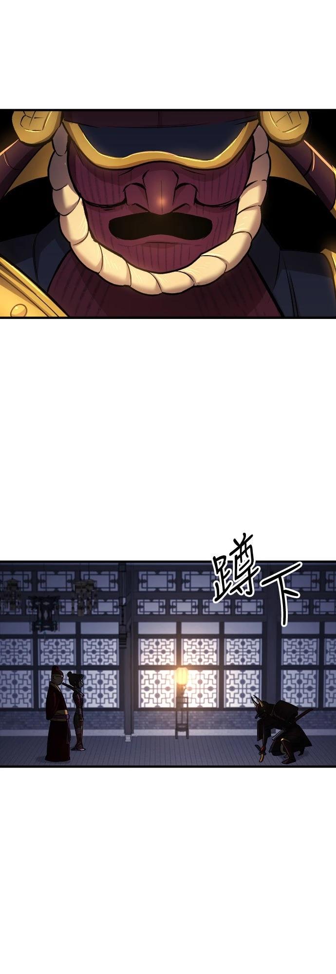 第25话4