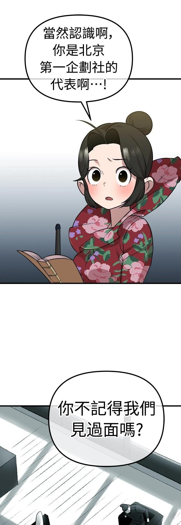 第25话40
