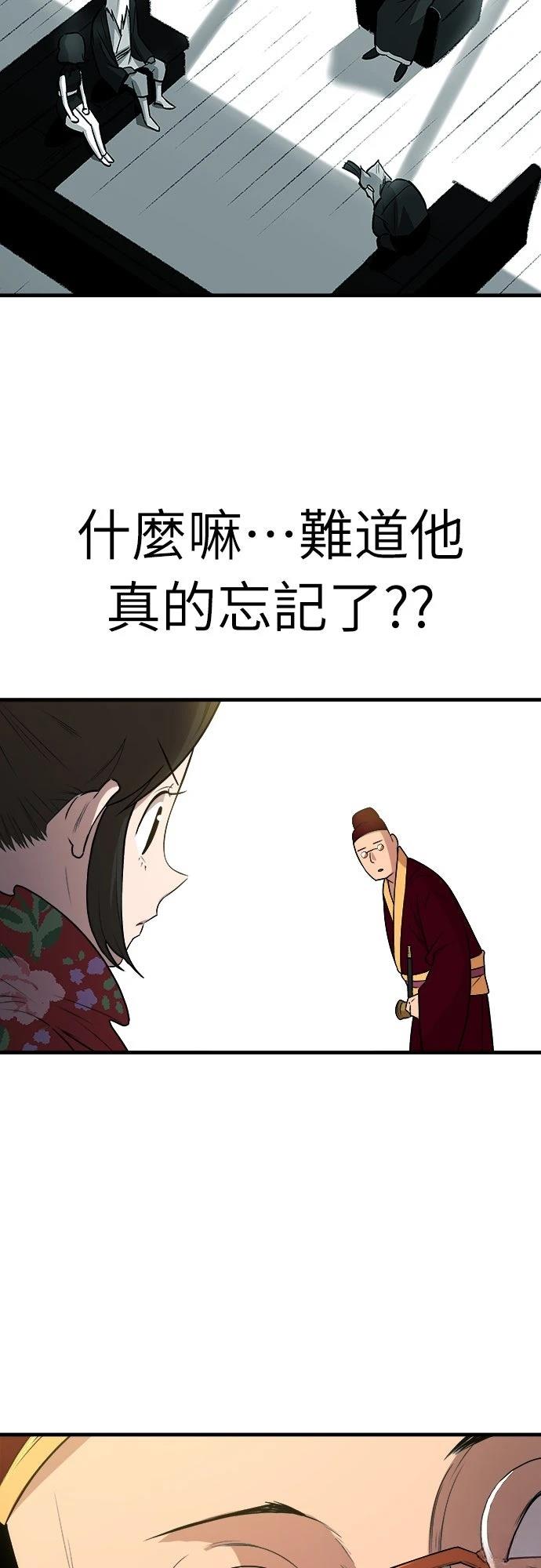 第25话41