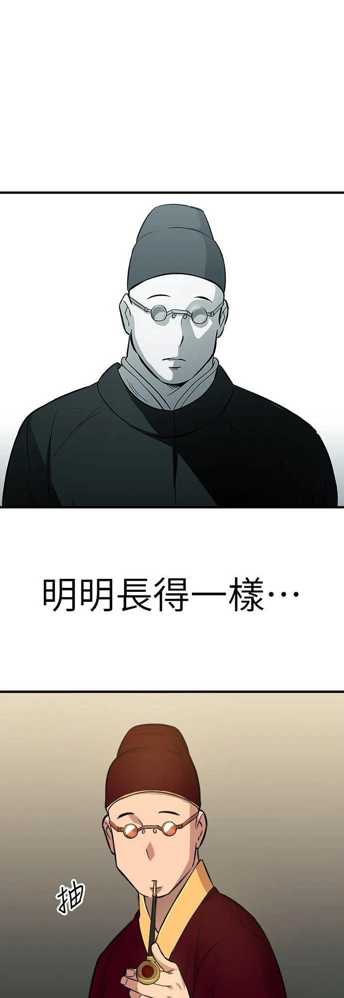 第25话44