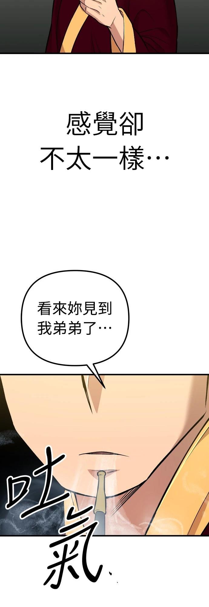 第25话45