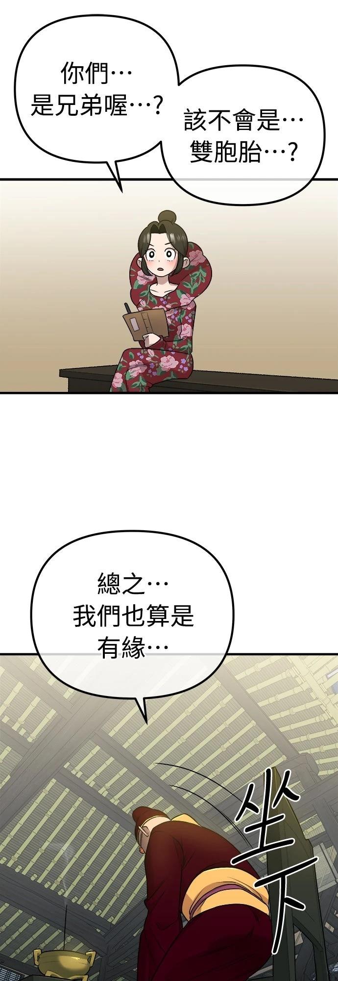 第25话46