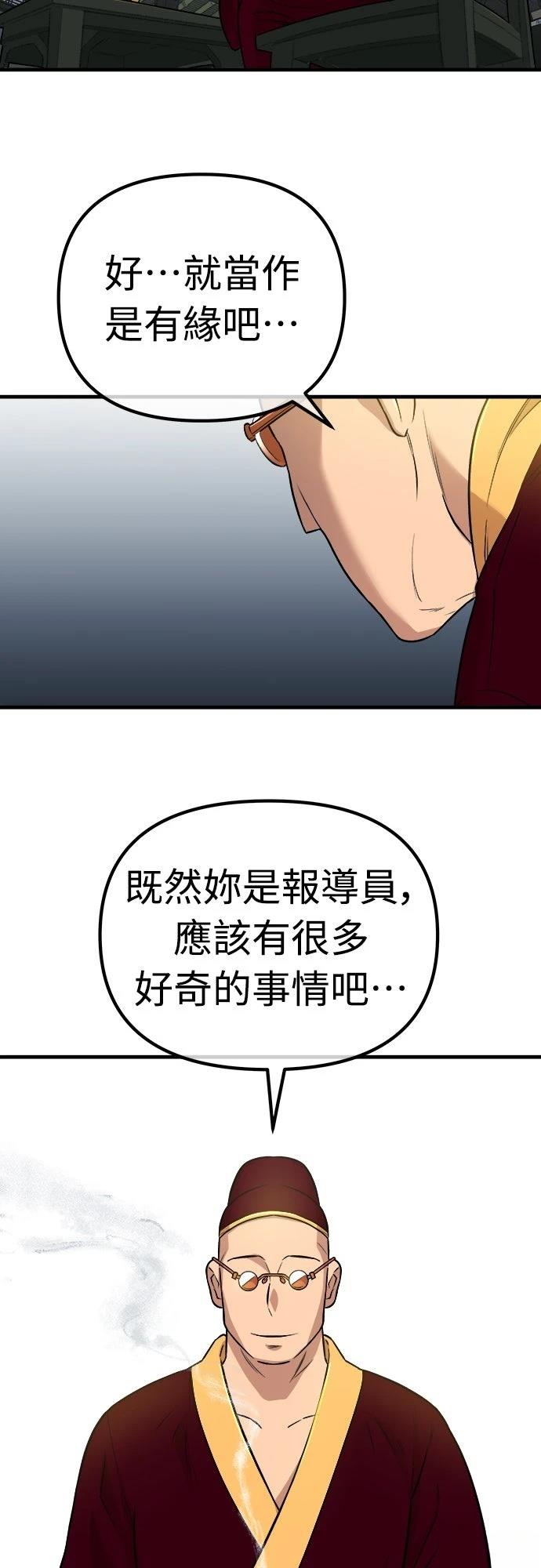 第25话47