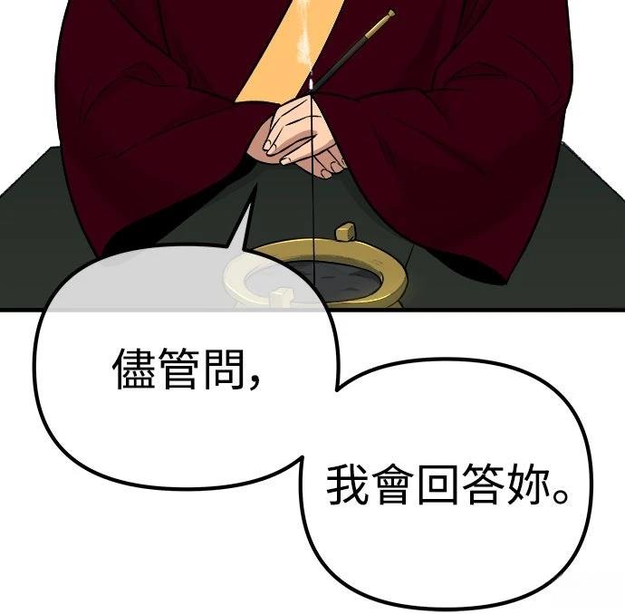 第25话48