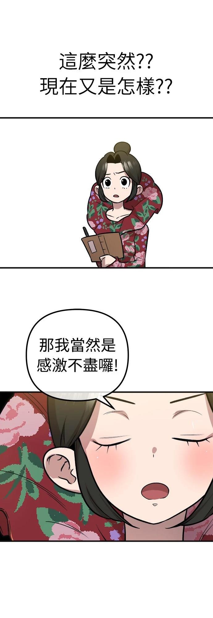 第25话49