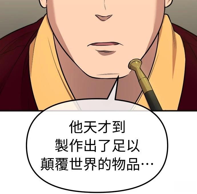 第25话51