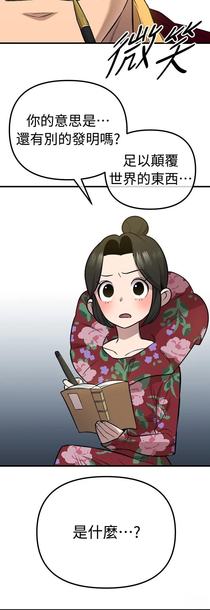 第25话53