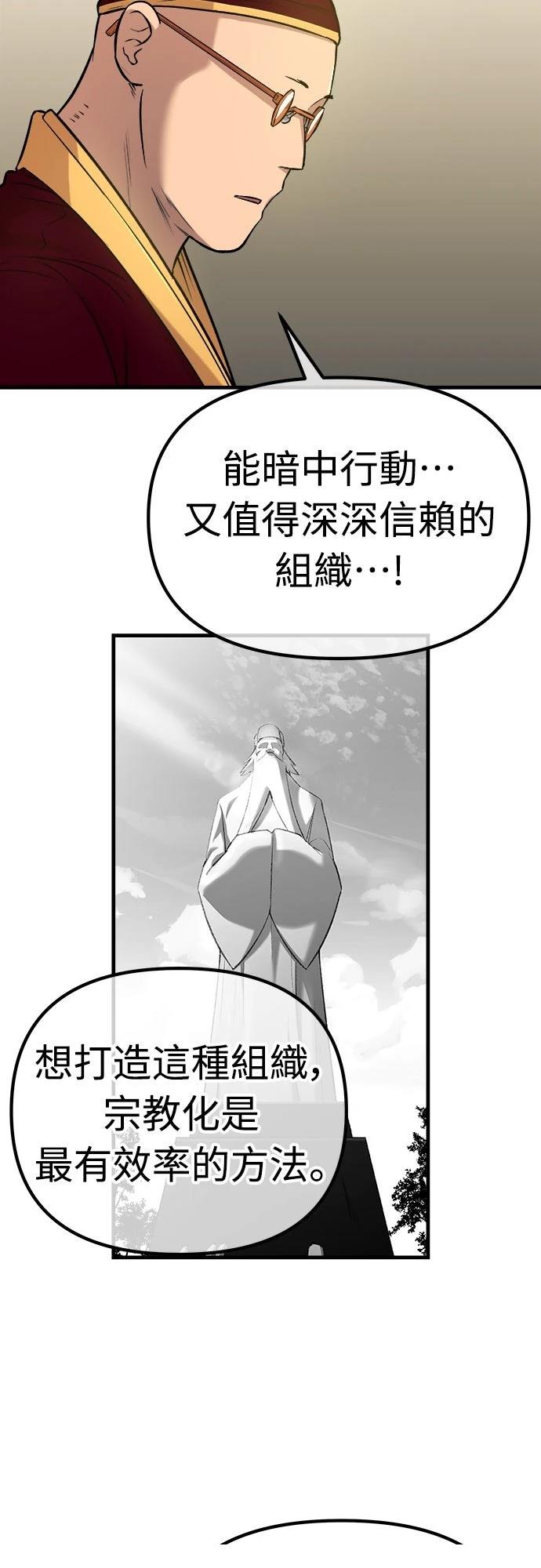 第25话56