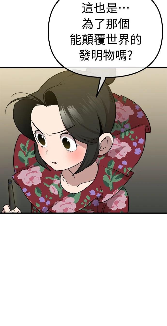 第25话57