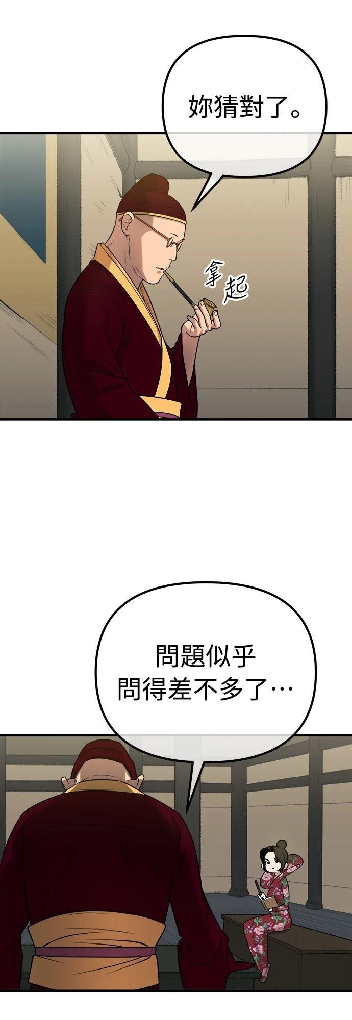 第25话58