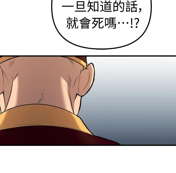 第25话60