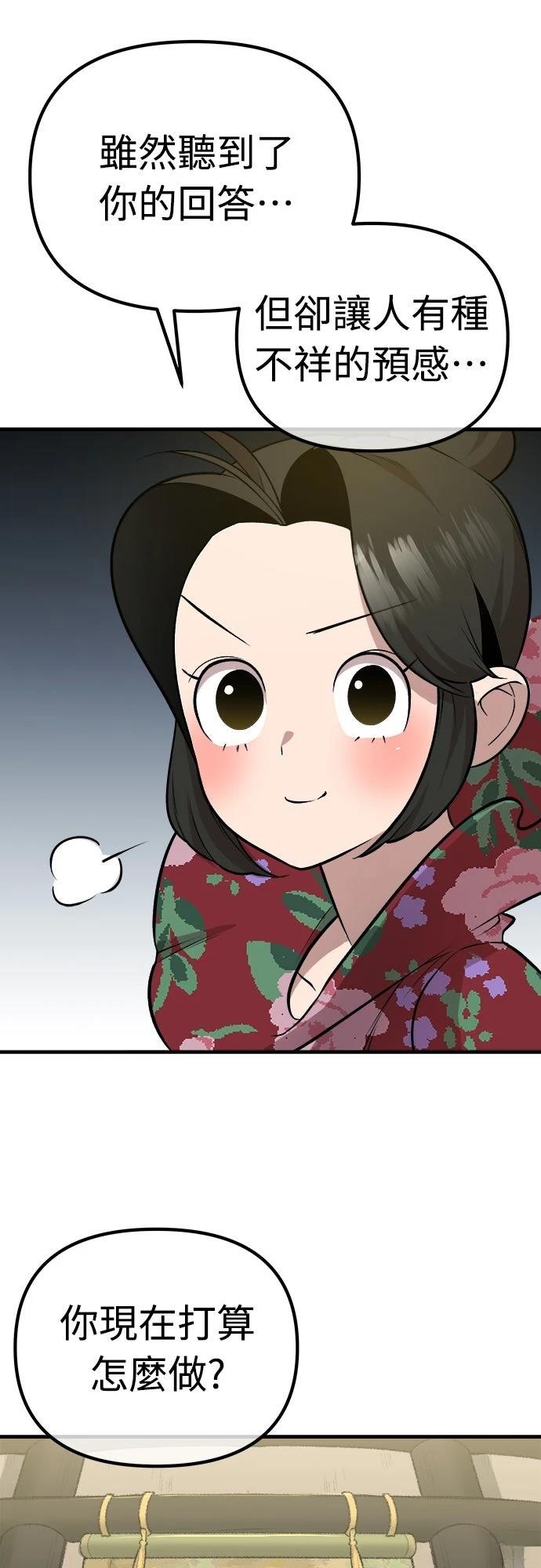 第25话62