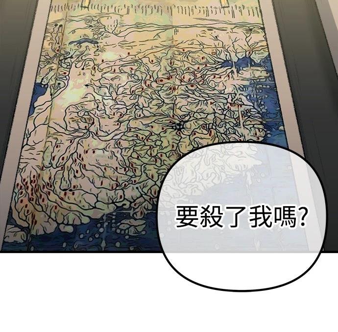 第25话63