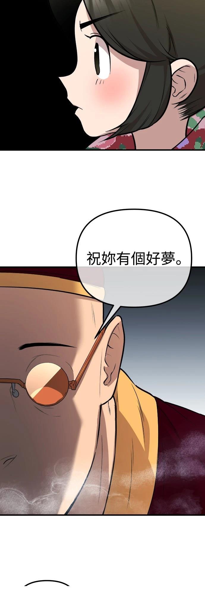 第25话65