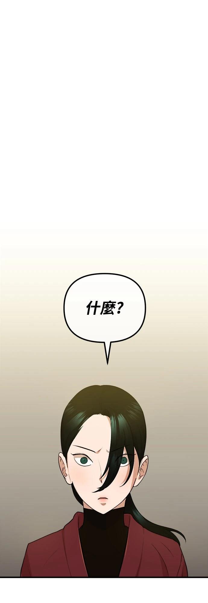 第25话67