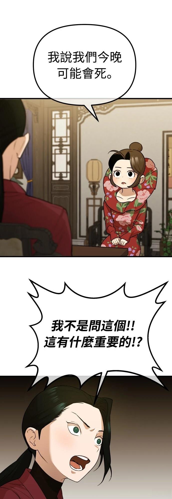 第25话68