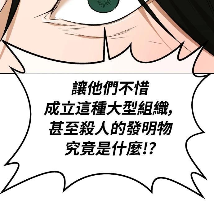 第25话72