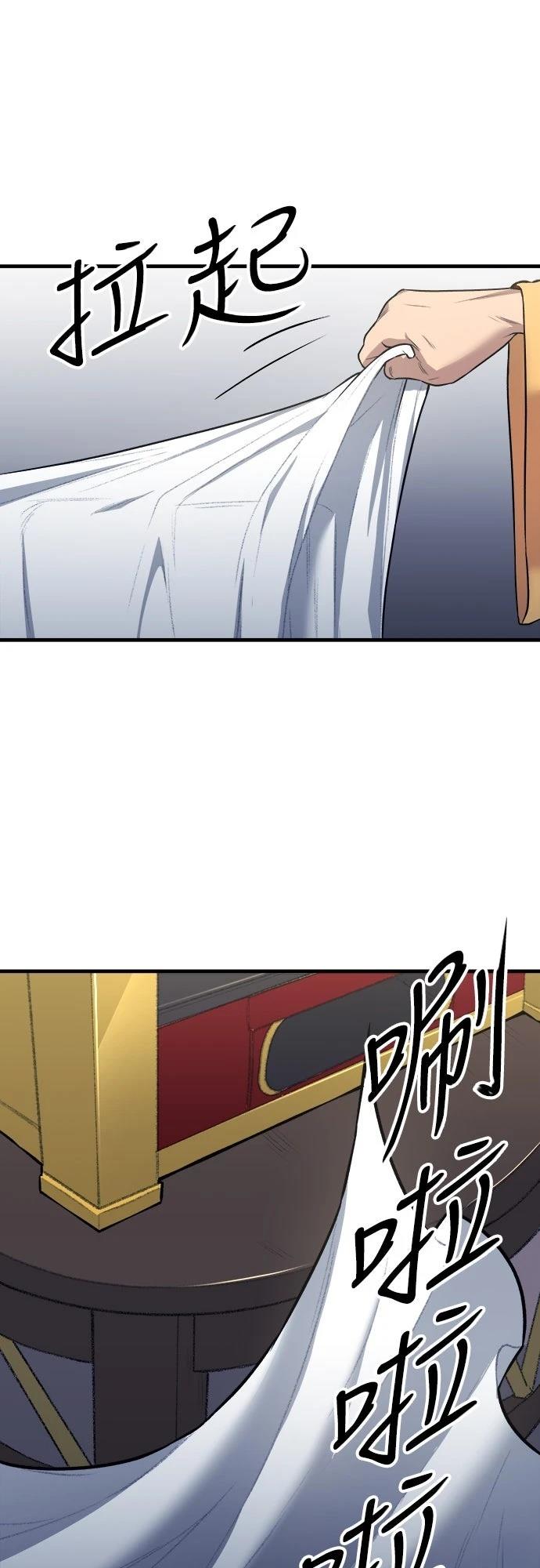 第25话79