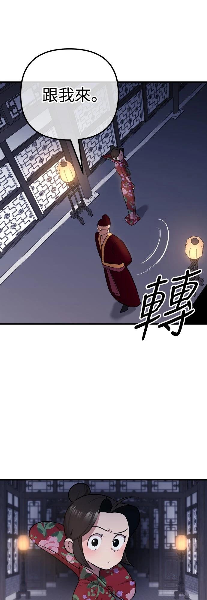 第25话9