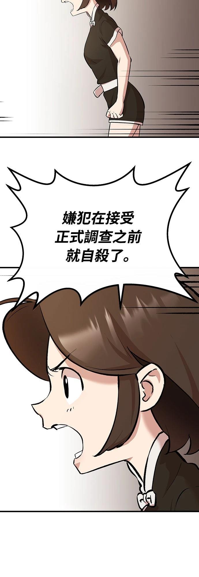 第15话1