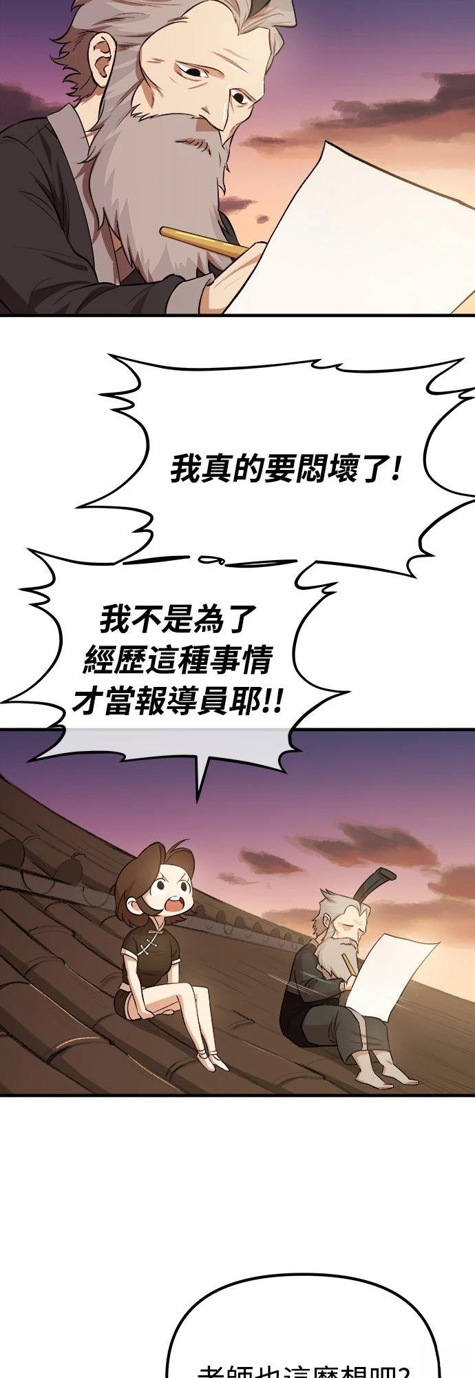 第15话10