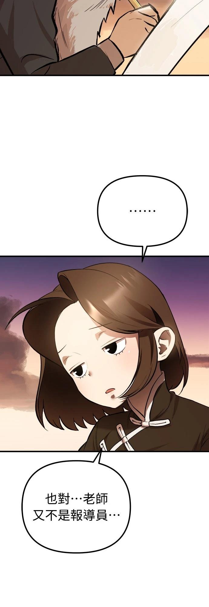 第15话13