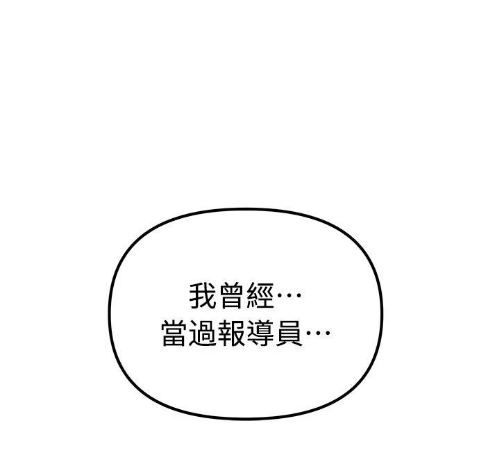 第15话14